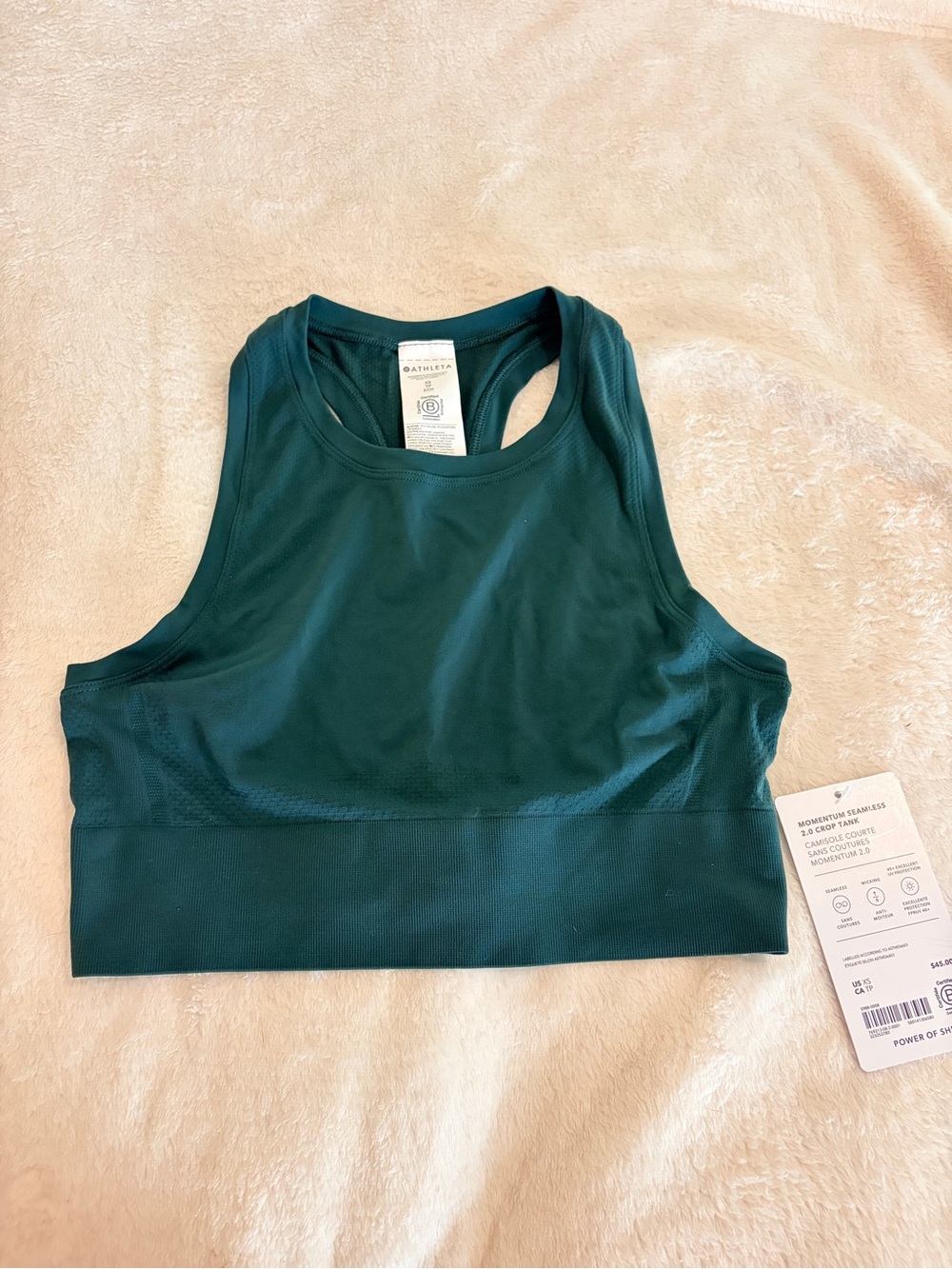 NWT Athleta Momentum Seamless Crop Tank 🐢🥝